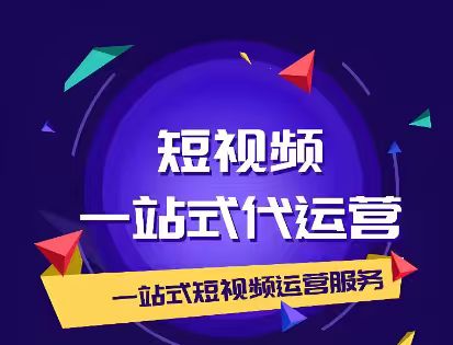 本溪短视频